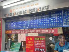 -顺德大良半月城游乐场