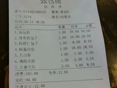 -张包铺(道外店)