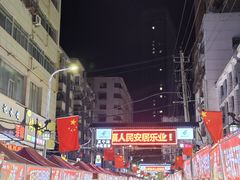 -正宁路小吃夜市