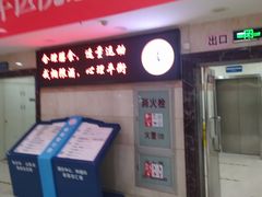 -天津市口腔医院(和平本部)