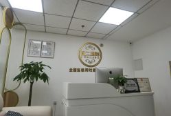 -薇兰专业脱毛连锁机构