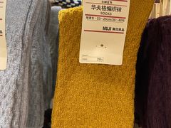 -MUJI无印良品(保利时光里店)