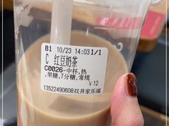 -CoCo都可(双井家乐福店)