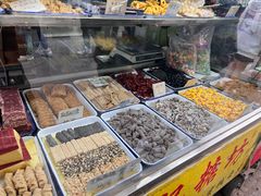 -戴记糖坊(西马路店)