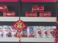 -沟帮子熏鸡(集团直营工厂店)