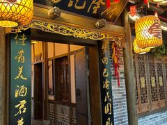 门面-杨记隆府(白象街店)