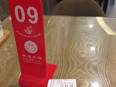 -绿杨馄饨店(湖滨新天地店)