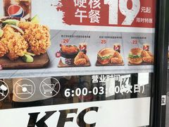 -肯德基(蓝桥店)