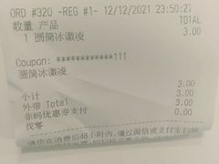 -麦当劳(中唱大厦店)