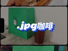 -JPG coffee(广州体育西店)