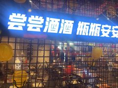 -大头叔烤鸡爪·朝鲜族烤串(天池路店)