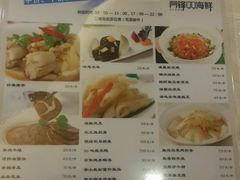 -阿锋鲍鱼酒家美食汇(华安店)