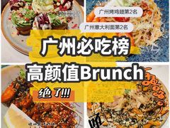 -BE BRIGHT KITCHEN(正佳广场店)