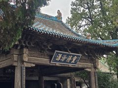 -窦大夫祠