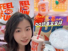 -DQ·蛋糕·冰淇淋(五棵松万达店)