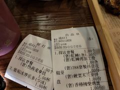 -京北渔家傲