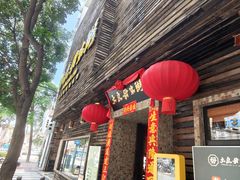 -大良毋米粥(锦龙路总店)