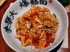 -李犟大爆鳝面·手工蟹黄包(湖滨西湖店)