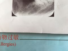-北京大学口腔医院(第三门诊部)