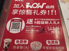 -肯德基(中华路店)