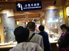 -敦煌夜市