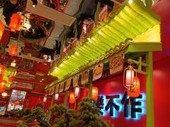 -中贸广场