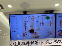 -古茗(人民路店)