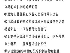 -三亚南山文化旅游区