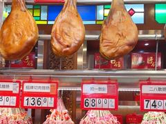 -皇上皇腊味店(下九路店)