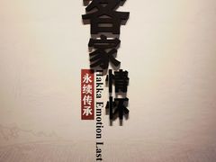 -中国客家博物馆