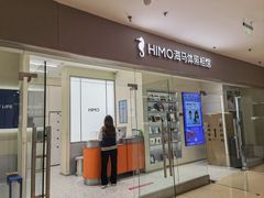 -海马体照相馆(大连罗斯福广场店)