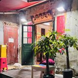 品火锅 聊人生～