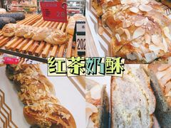-原麦山丘(天虹店)