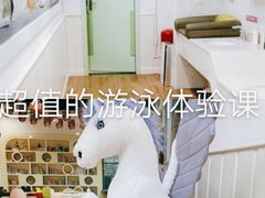 -龙格亲子游泳俱乐部(泊富中心)