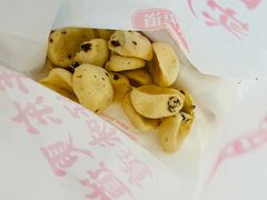 -東更道点心行(文化东路店)