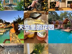 -HERRE·FARM 赫尔露营农场·团建聚会包场