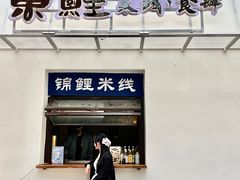 -回龙窝历史文化街区