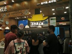 -茶颜悦色(金茂览秀城LG层外街店)
