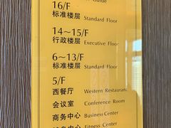 -深圳福青龙华天假日酒店