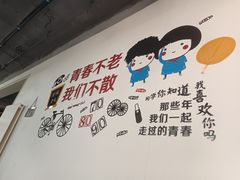 -路边摊胡同里(星城商厦店)