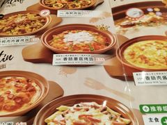 -萨莉亚意式餐厅(中北永旺店)