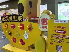-银座商城(玉函店)