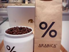 -% Arabica阿拉比卡咖啡(武康路店)