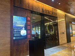 -Mercato莫卡多露台餐厅与酒吧(K11店)