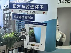 -抱抱地球咖啡馆(国家海洋博物馆店)