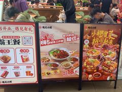 -大师兄·西北小馆(北站缤果空间店)