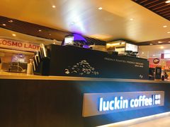 -luckincoffee瑞幸咖啡(香港名店街店)