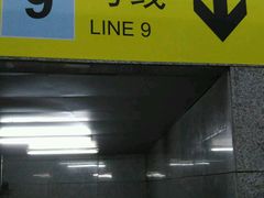 -陆家浜路(地铁站)