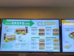 -赛百味SUBWAY(东风广场店)