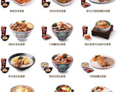 -吉野家(东陵西路店)